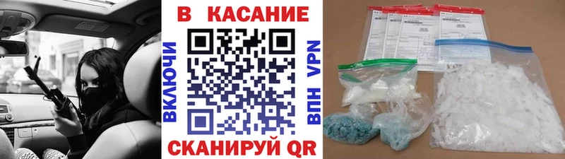 Купить наркотик аптеки Хотьково Альфа ПВП COCAIN Мефедрон ГАШ