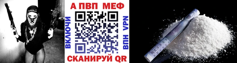 Alpha PVP СК КРИС Хотьково
