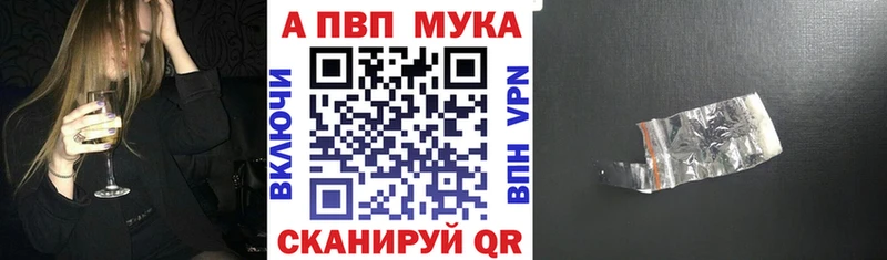 сайты даркнета как зайти  Хотьково  А ПВП VHQ 