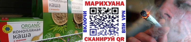 Еда ТГК конопля  Хотьково 