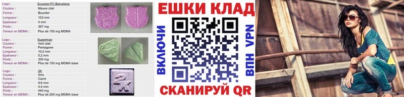 Экстази louis Vuitton Хотьково