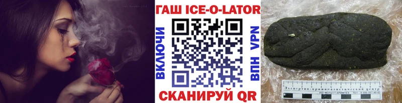 даркнет какой сайт  Хотьково  ГАШИШ убойный 