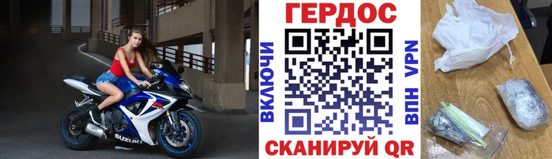 Героин гречка  MEGA вход  Хотьково 