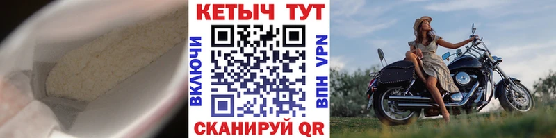наркота  Хотьково  КЕТАМИН VHQ 
