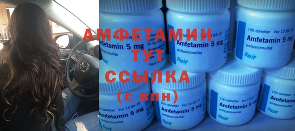 кокс Нефтекумск