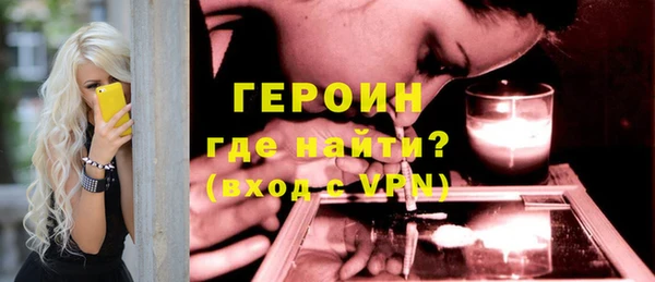 альфа пвп Валуйки