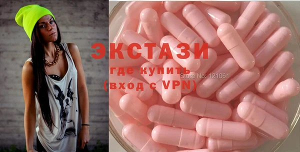 МДМА Болхов