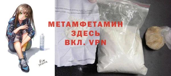 кокс Нефтекумск