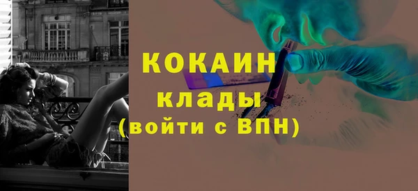 героин Болотное