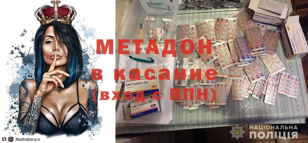 альфа пвп Валуйки