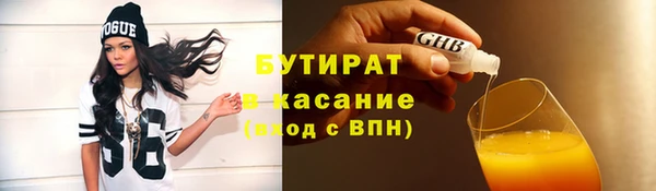 дживик Нефтегорск