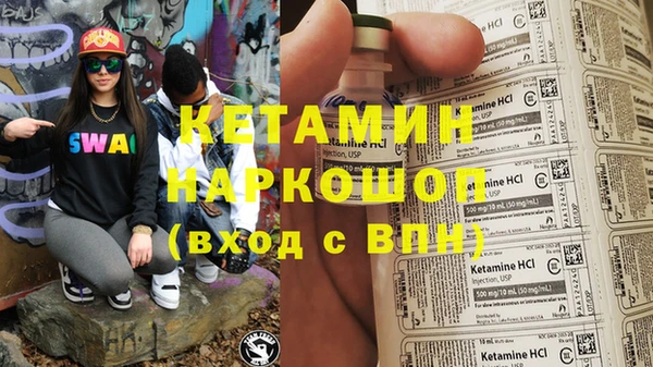 кокс Нефтекумск