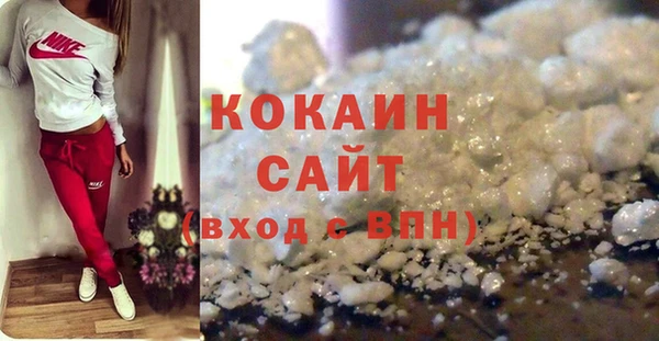 мяу мяу мука Новокубанск