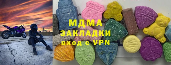 МДПВ Валдай