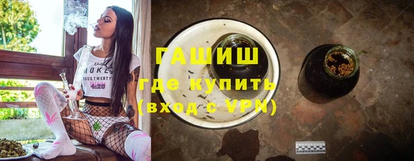 мяу мяу мука Новокубанск