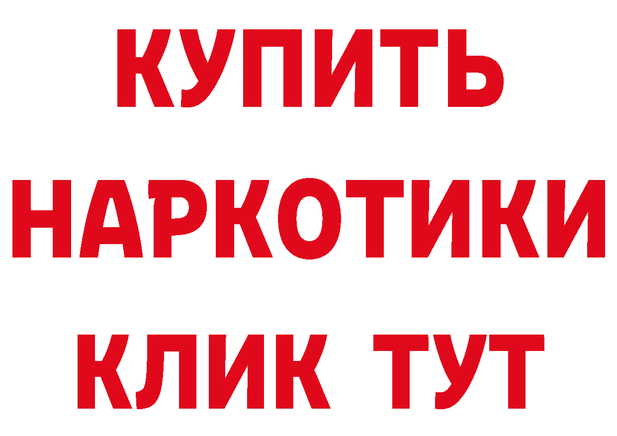 Кетамин ketamine как зайти сайты даркнета hydra Хотьково