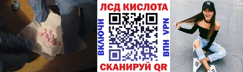 MEGA зеркало  Хотьково  Лсд 25 экстази кислота 
