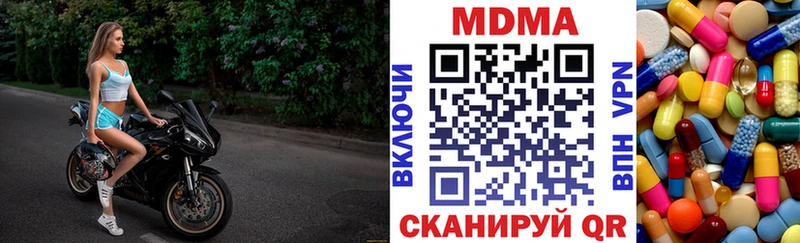 MDMA crystal  Хотьково 