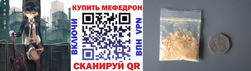 Меф кристаллы  наркошоп  Хотьково 