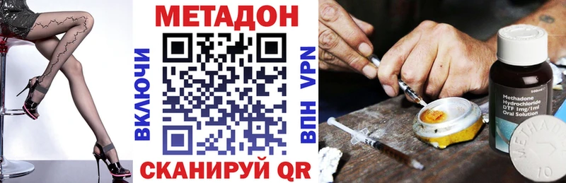 цена   Хотьково  Метадон methadone 