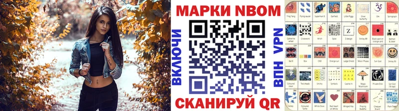 где продают   Хотьково  Наркотические марки 1,5мг 