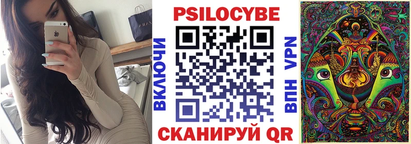Галлюциногенные грибы мухоморы  Хотьково 