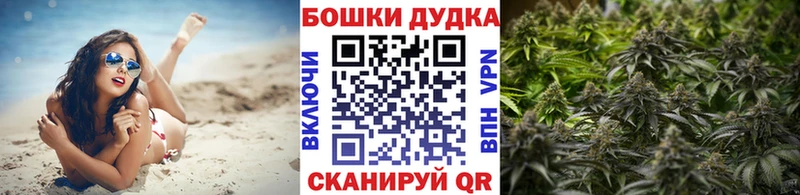 kraken tor наркотики Хотьково МАРИХУАНА Bruce Banner